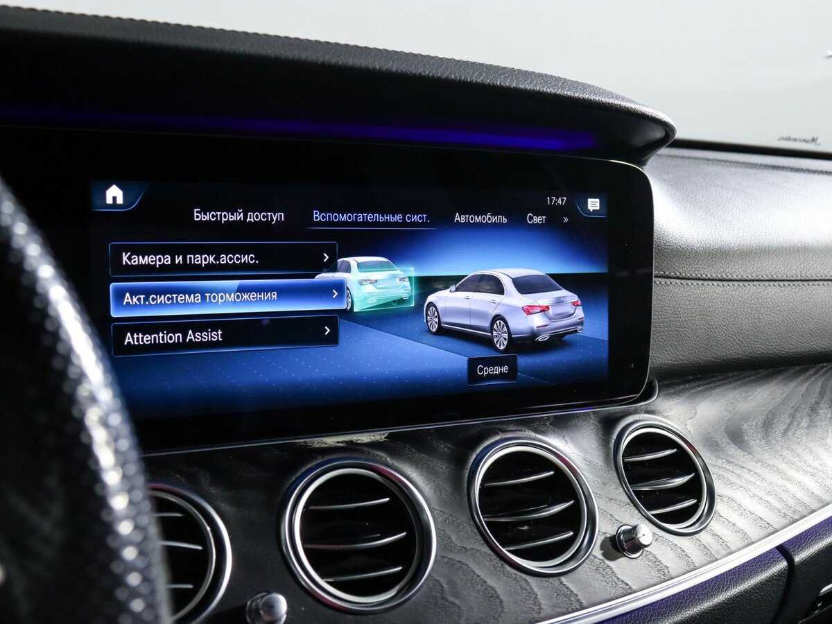 Mercedes-Benz E-Класс 2020 года с пробегом. Фото: #29
