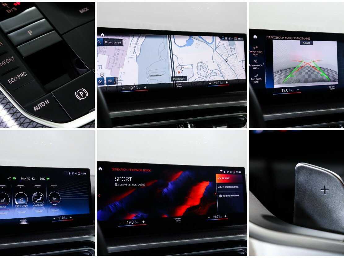 BMW 3 серии 2023 года с пробегом. Фото: #20