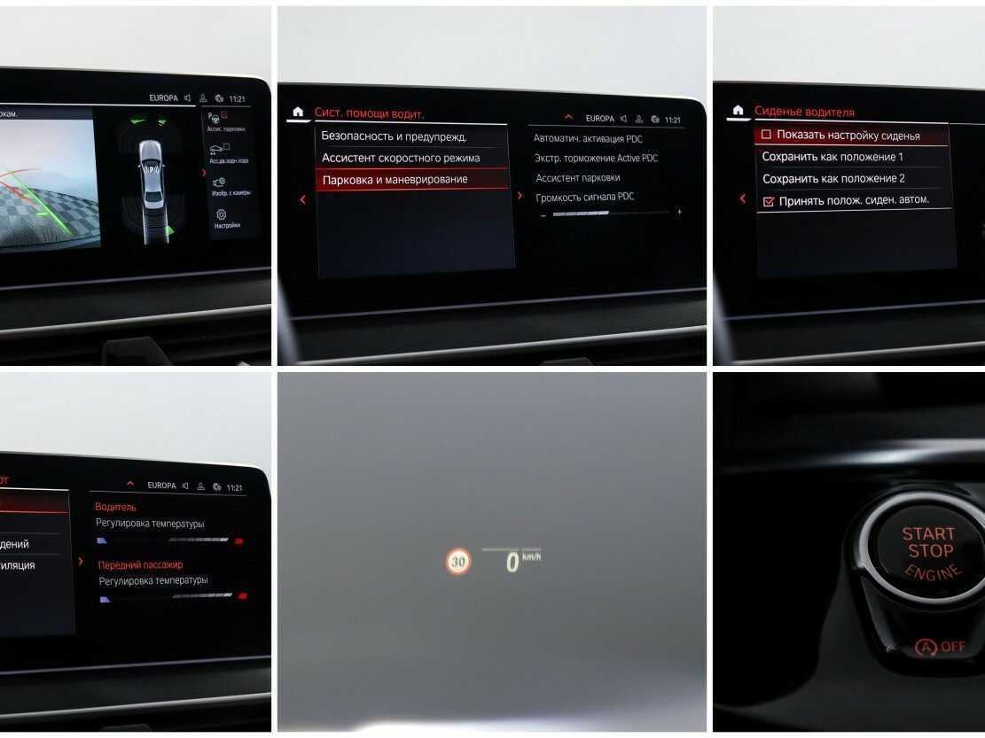 BMW 5 серии 2020 года с пробегом. Фото: #17