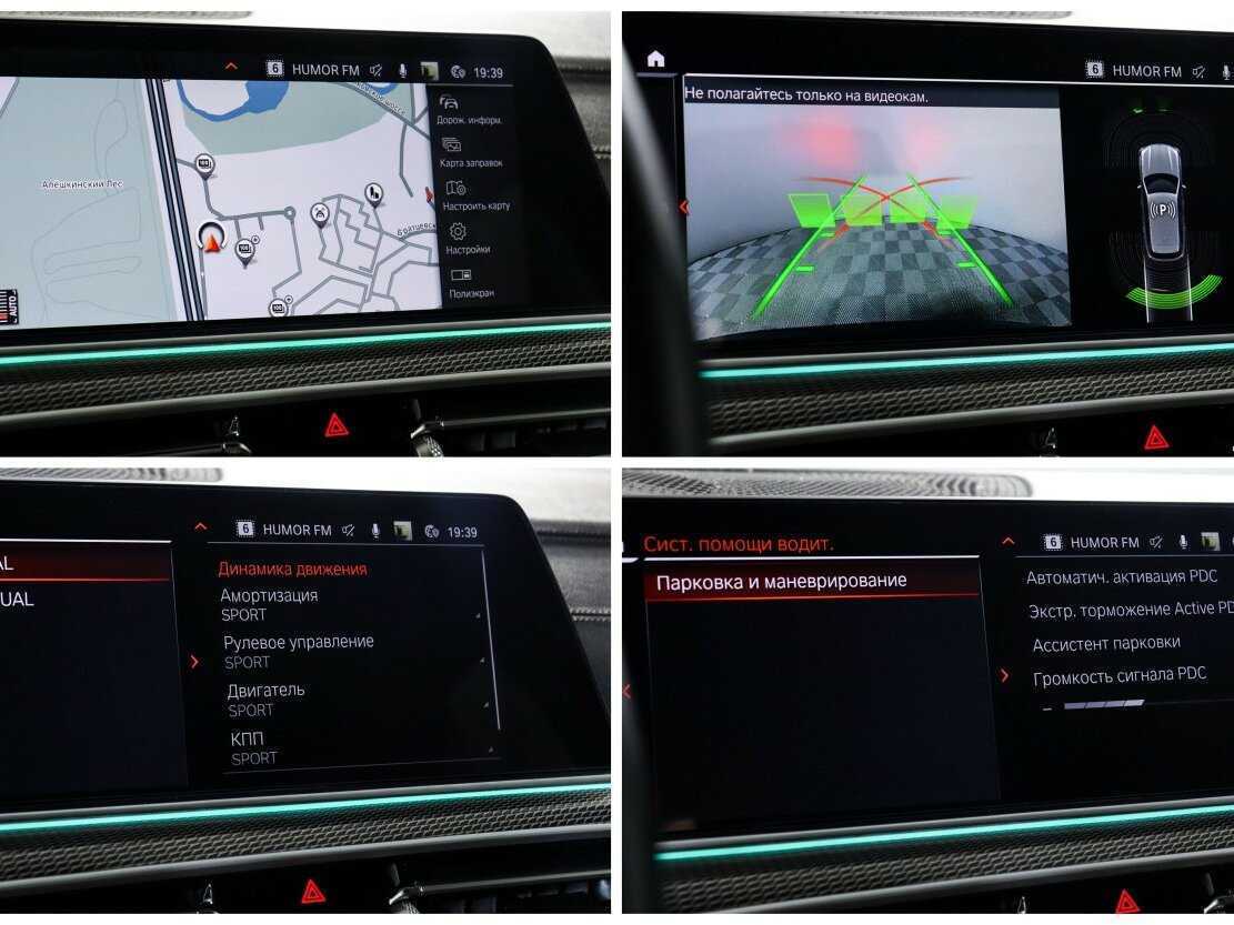 BMW X5 2021 года с пробегом. Фото: #18