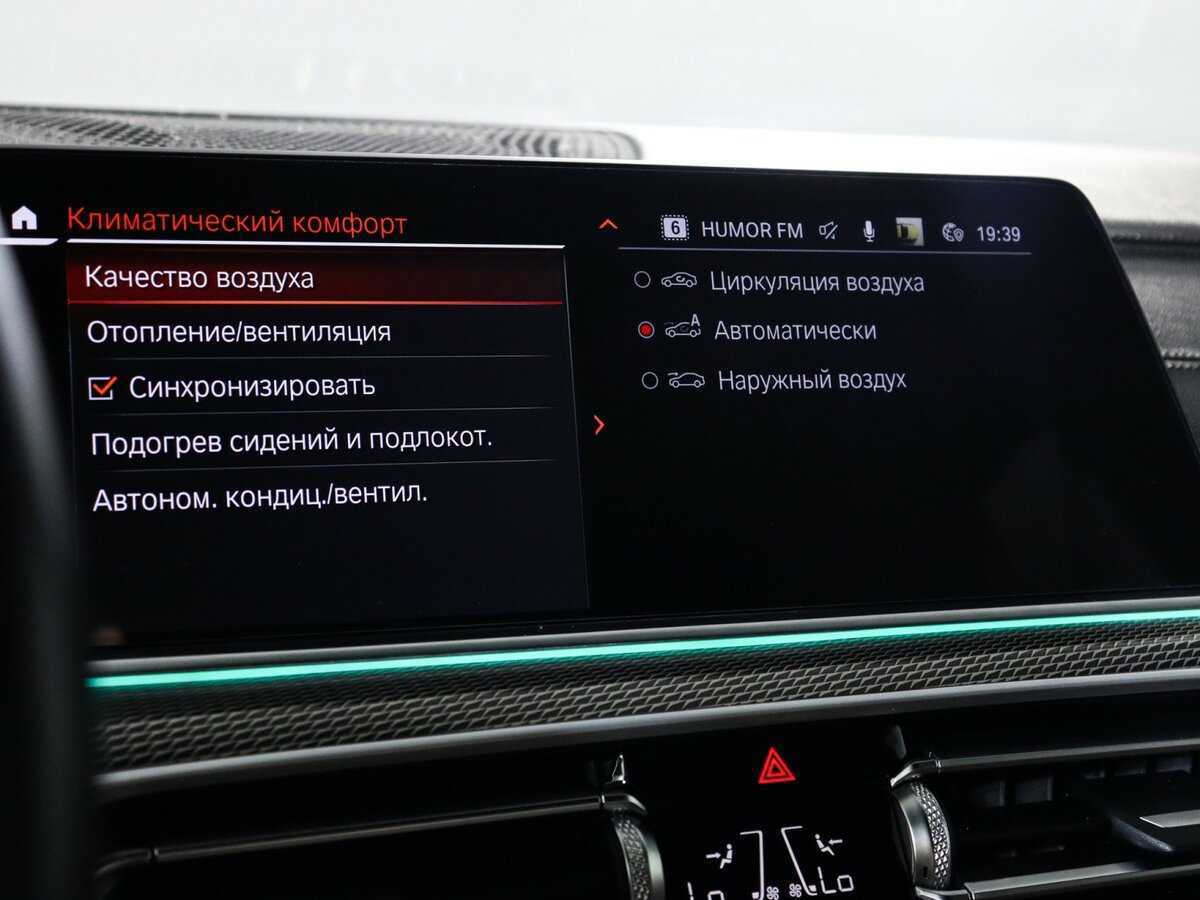 BMW X5 2021 года с пробегом. Фото: #19