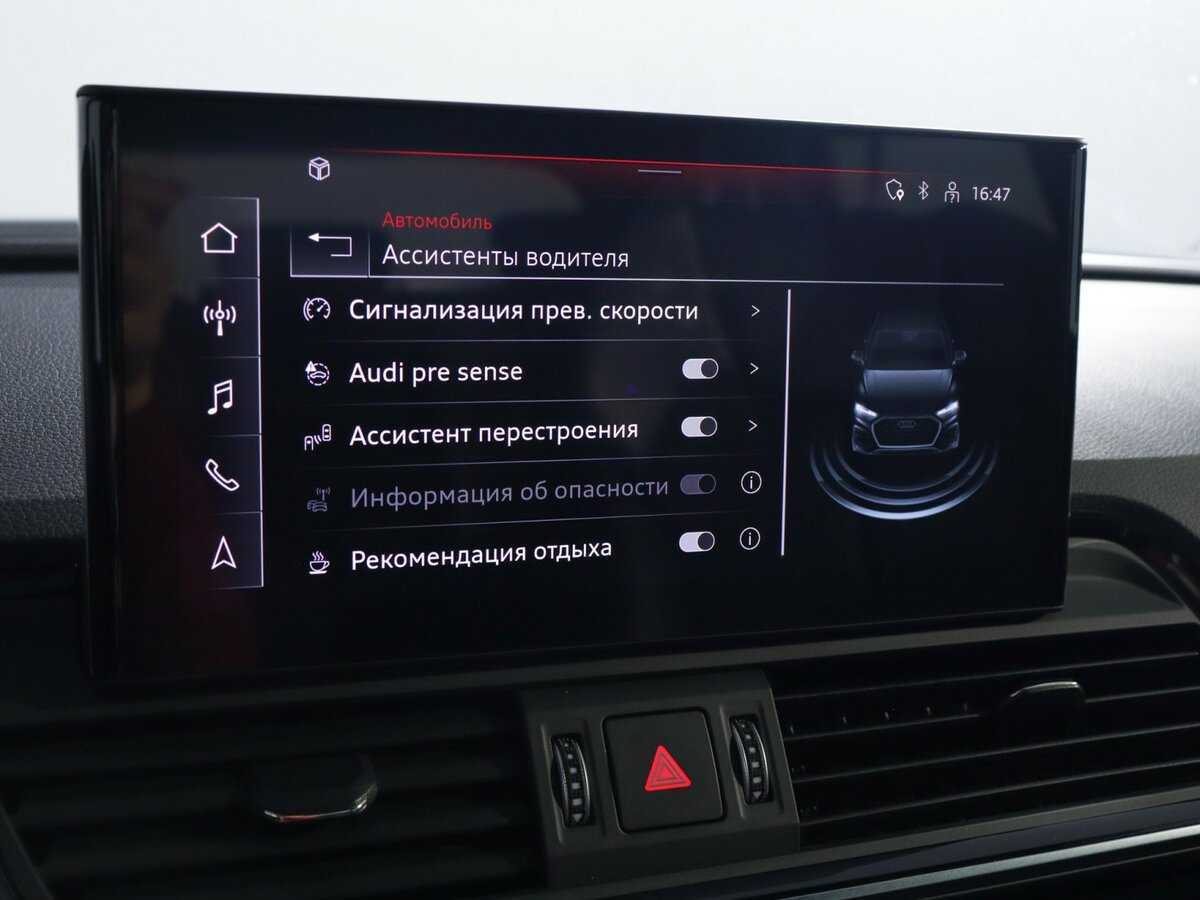 Audi Q5 2021 года с пробегом. Фото: #29