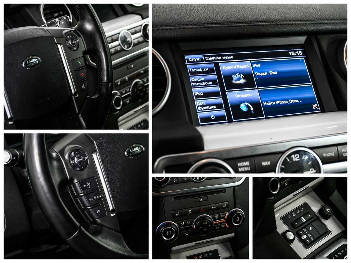 Land Rover Discovery 2014 года с пробегом. Фото: #16