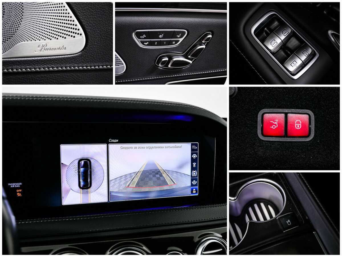 Mercedes-Benz S-Класс 2017 года с пробегом. Фото: #16