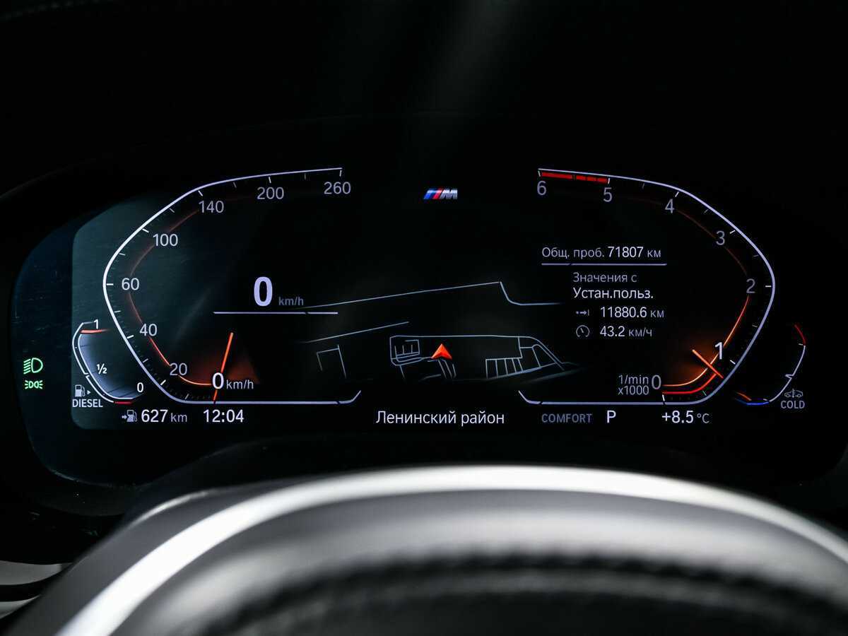 BMW 6 серии 2020 года с пробегом. Фото: #9