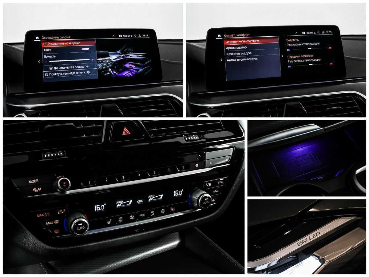 BMW 6 серии 2020 года с пробегом. Фото: #30