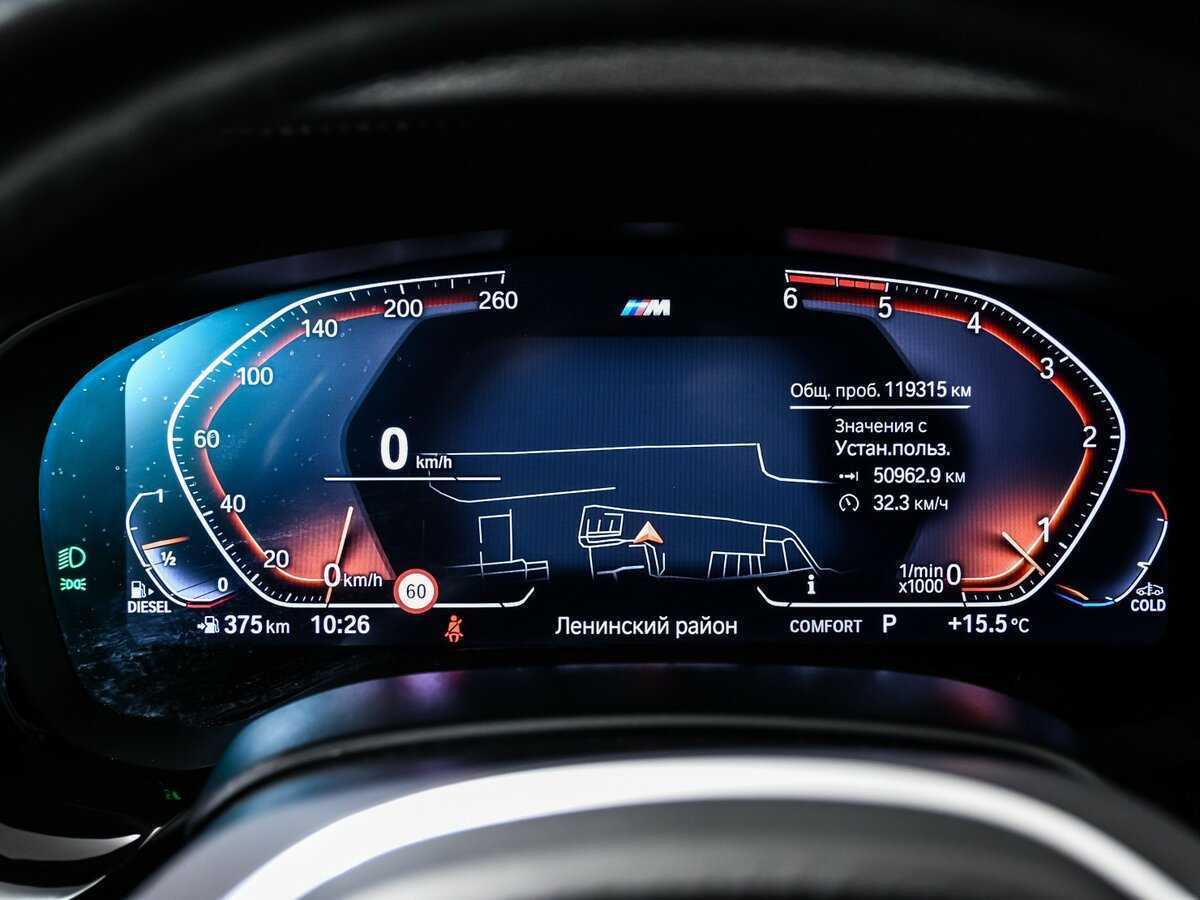 BMW 5 серии 2020 года с пробегом. Фото: #9