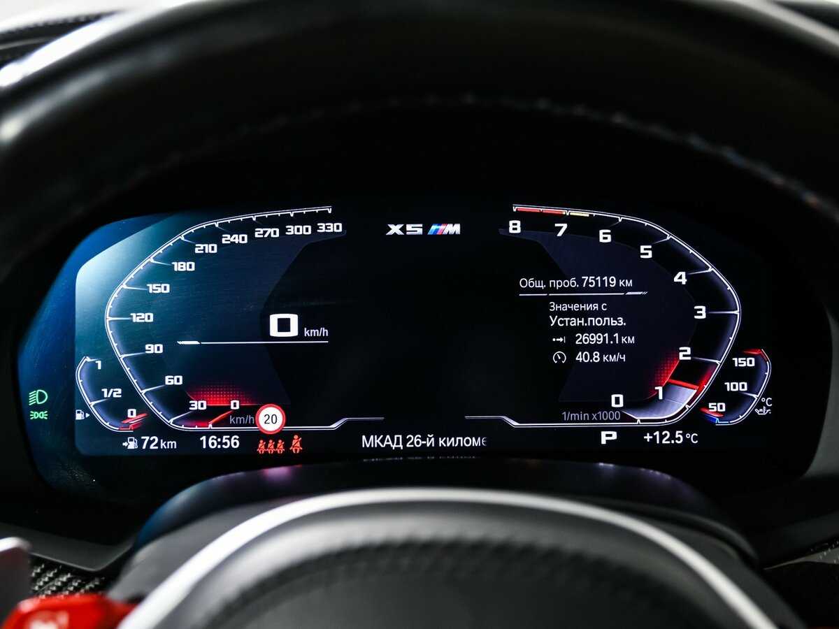 BMW X5 M 2021 года с пробегом. Фото: #9