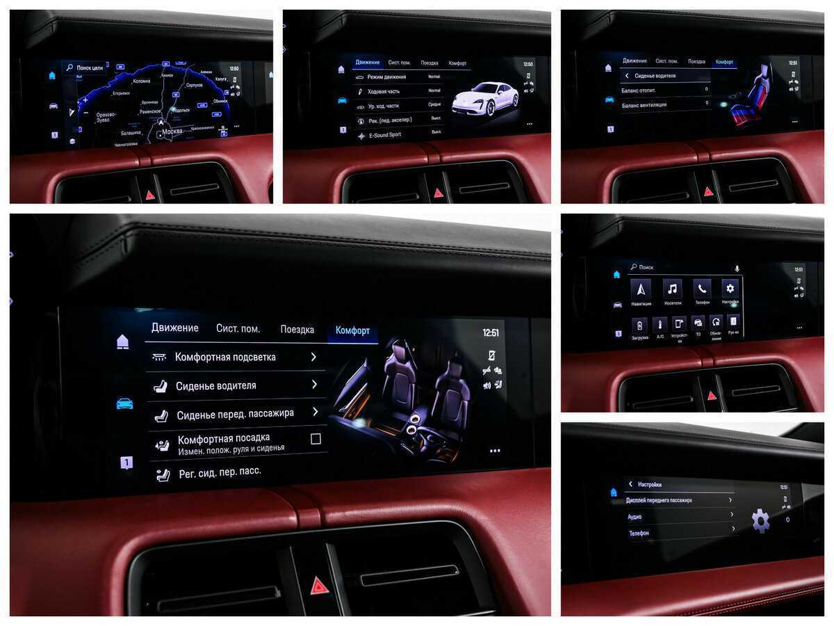 Porsche Taycan 2020 года с пробегом. Фото: #23