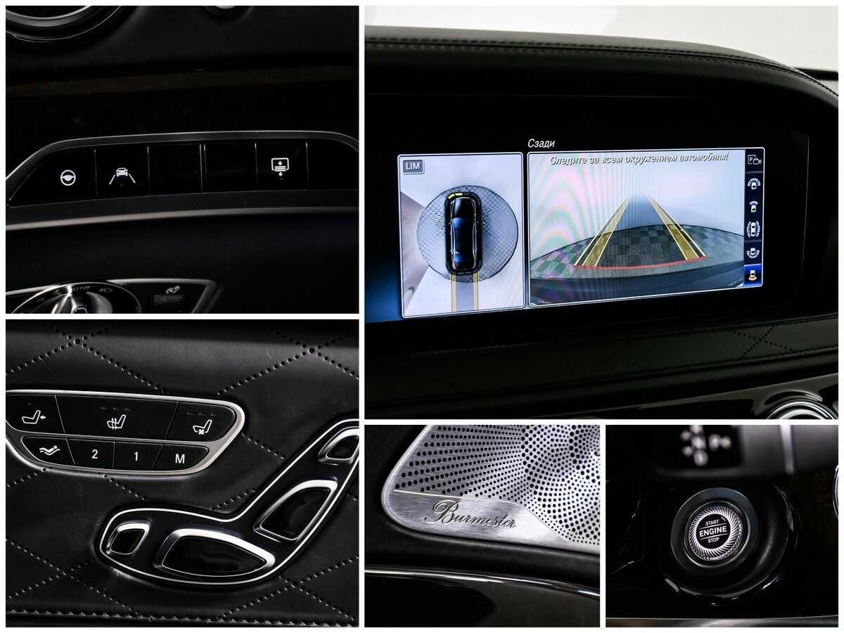 Mercedes-Benz Maybach S-Класс 2017 года с пробегом. Фото: #20