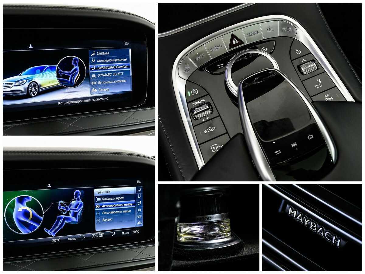 Mercedes-Benz Maybach S-Класс 2017 года с пробегом. Фото: #22