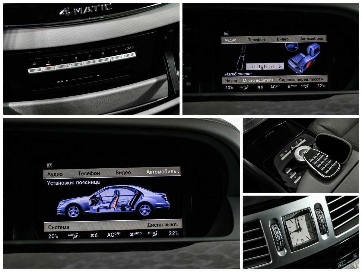 Mercedes-Benz S-Класс 2010 года с пробегом. Фото: #18