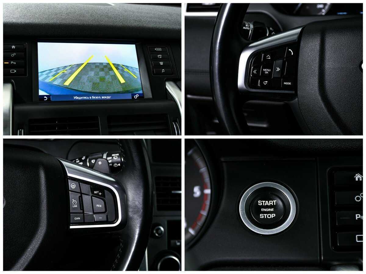 Land Rover Discovery Sport 2017 года с пробегом. Фото: #19
