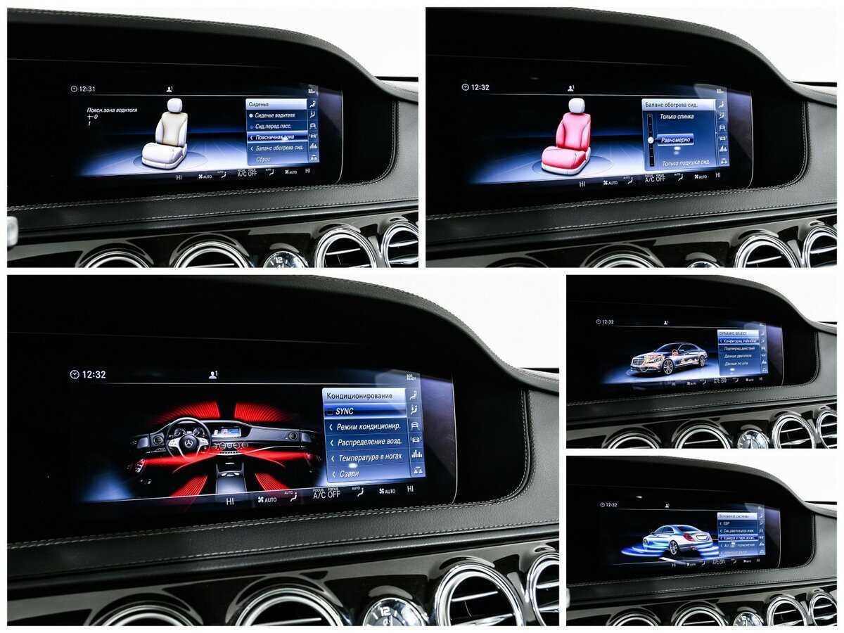 Mercedes-Benz S-Класс 2018 года с пробегом. Фото: #22