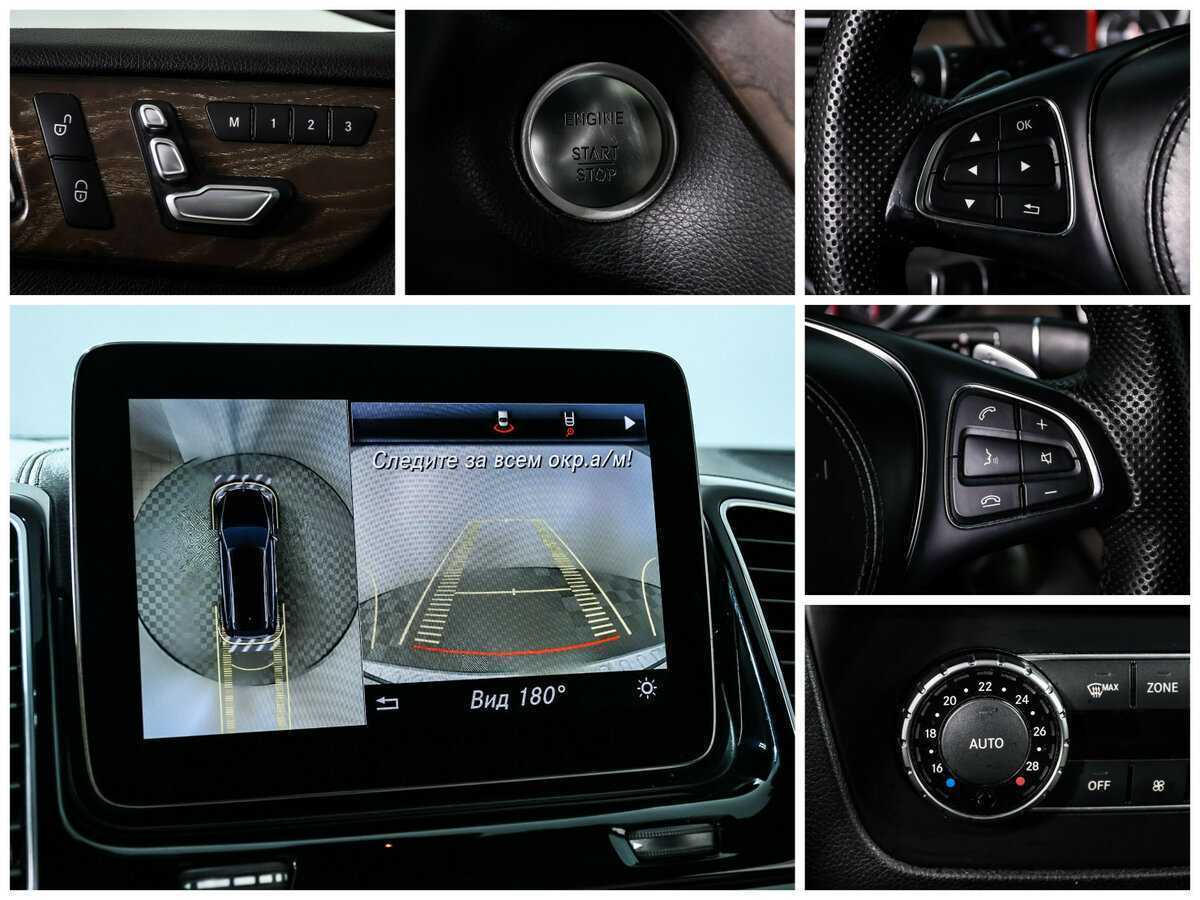 Mercedes-Benz GLS 2016 года с пробегом. Фото: #19