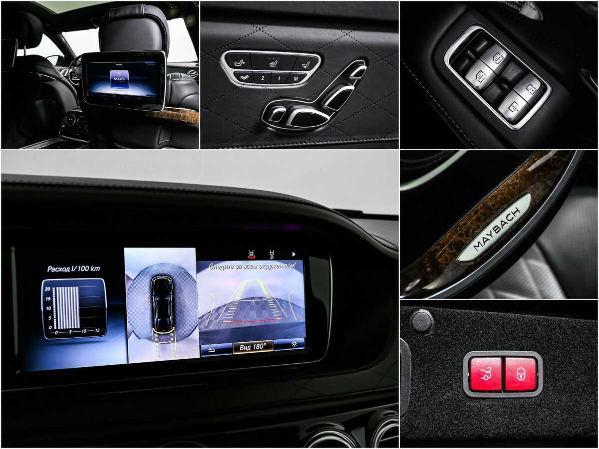 Mercedes-Benz Maybach S-Класс 2016 года с пробегом. Фото: #16