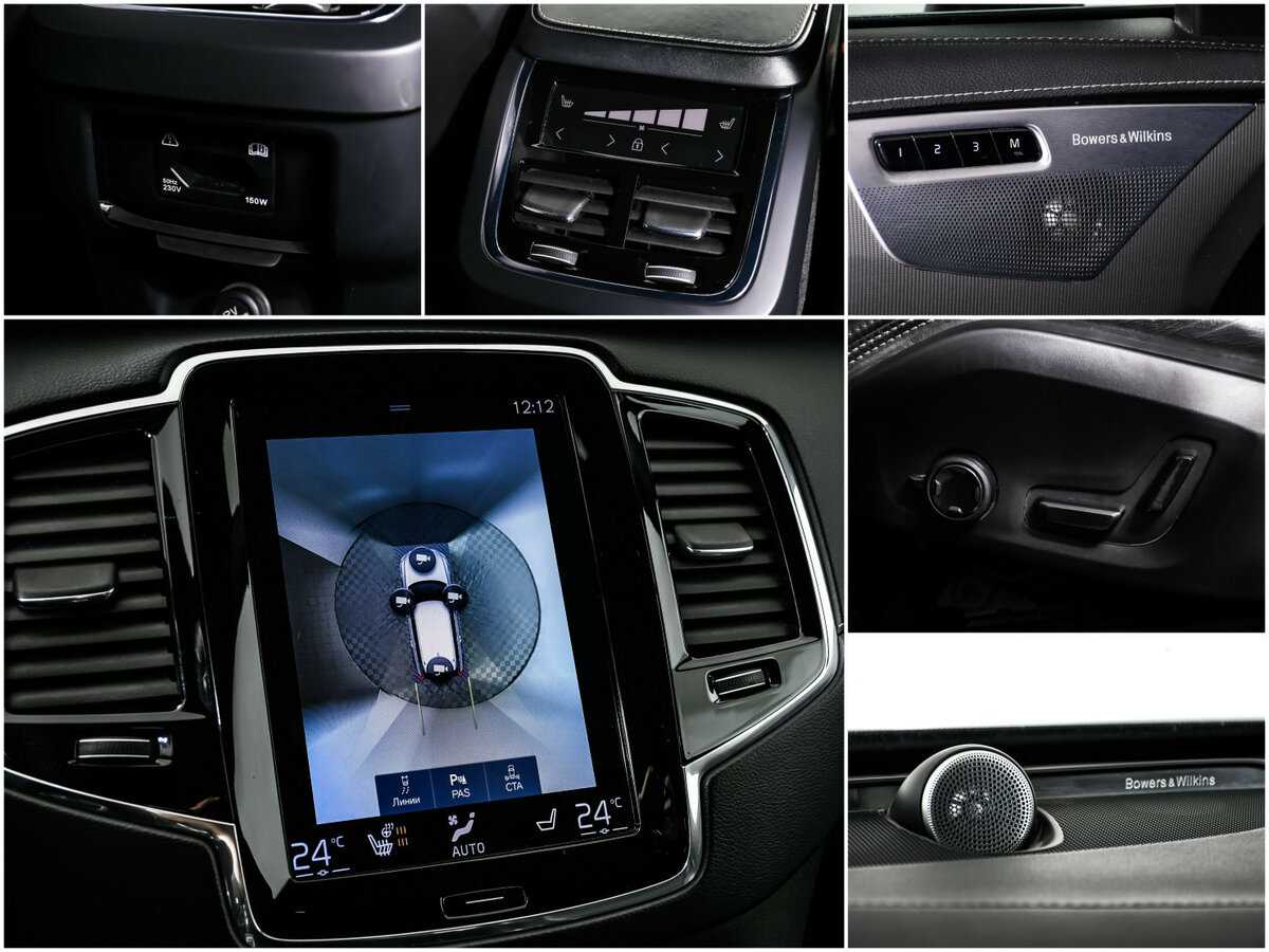 Volvo XC90 2017 года с пробегом. Фото: #16