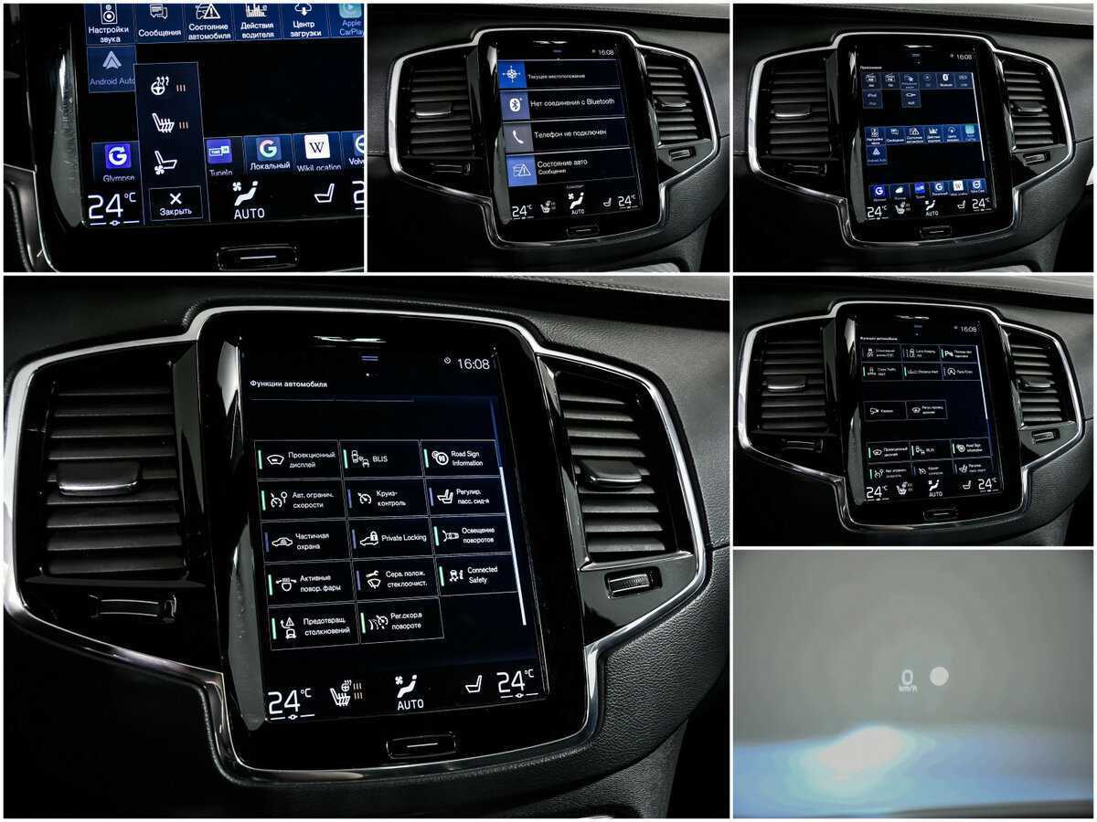 Volvo XC90 2017 года с пробегом. Фото: #18