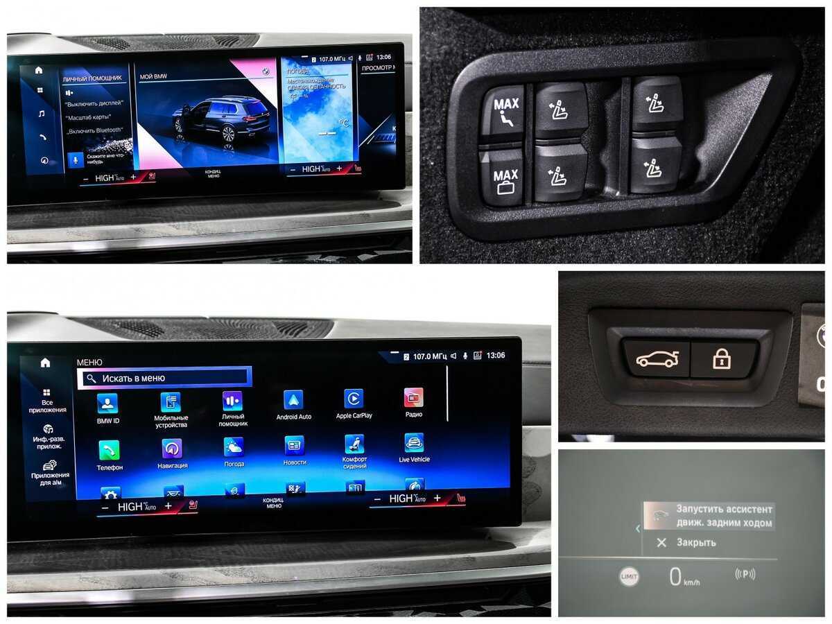 BMW X7 2023 года с пробегом. Фото: #22