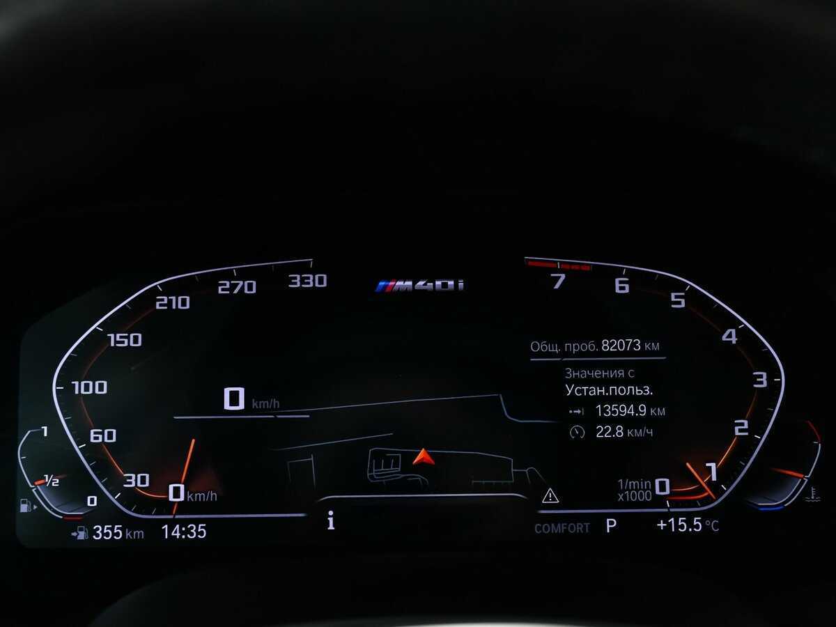 BMW X5 2019 года с пробегом. Фото: #9