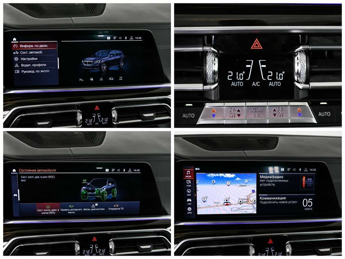 BMW X5 2019 года с пробегом. Фото: #22