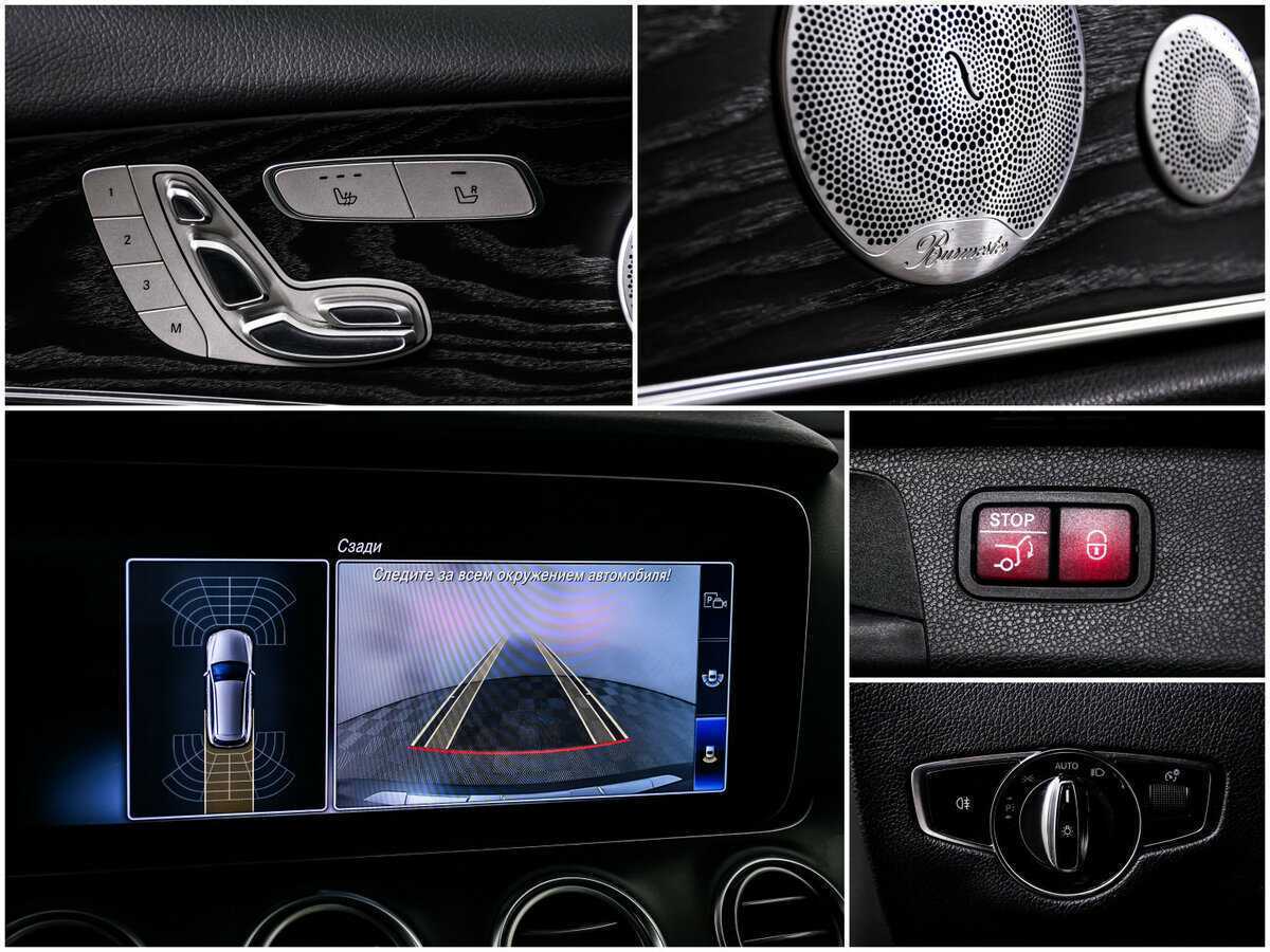 Mercedes-Benz E-Класс 2020 года с пробегом. Фото: #15