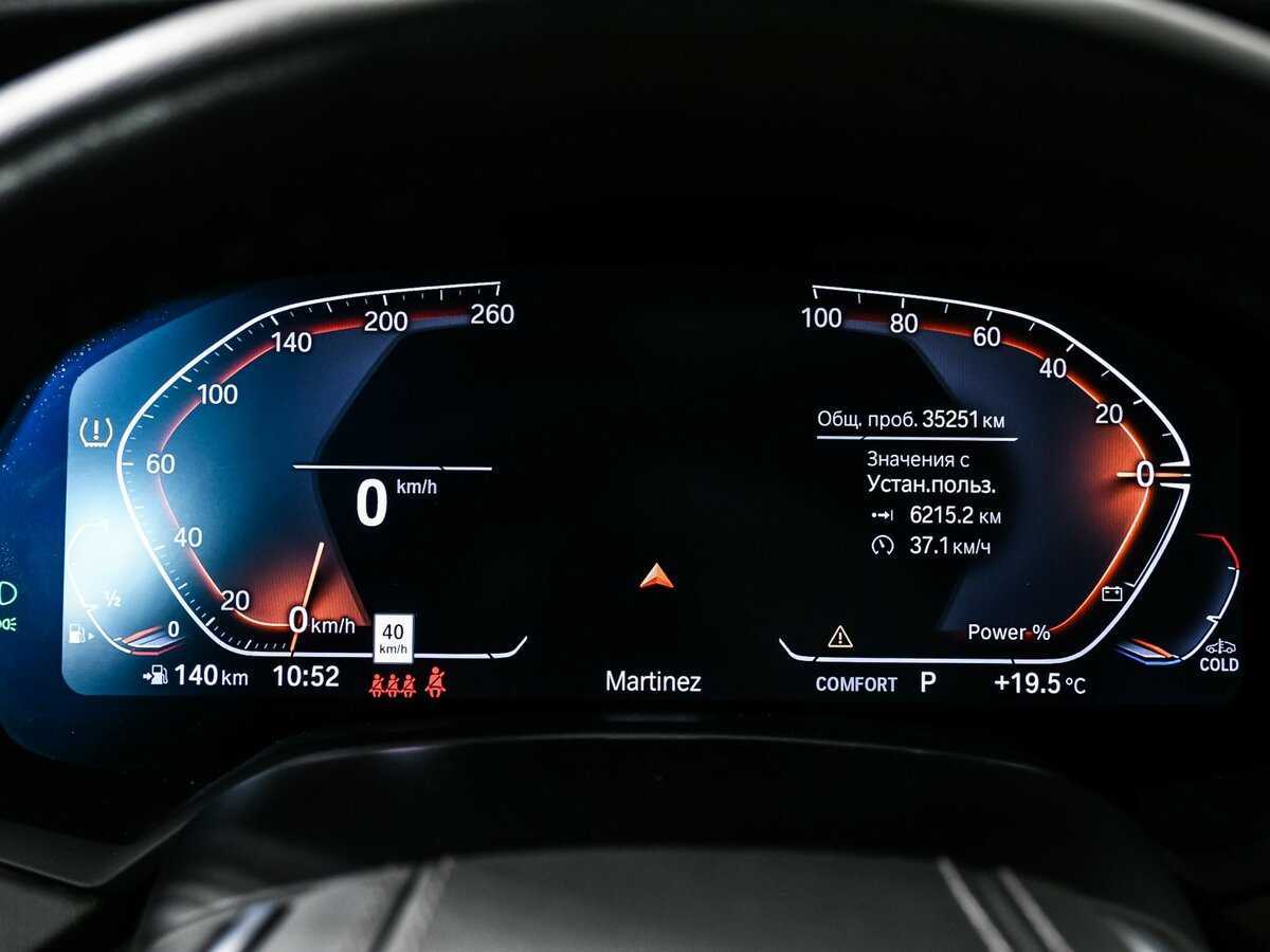 BMW X5 2022 года с пробегом. Фото: #6