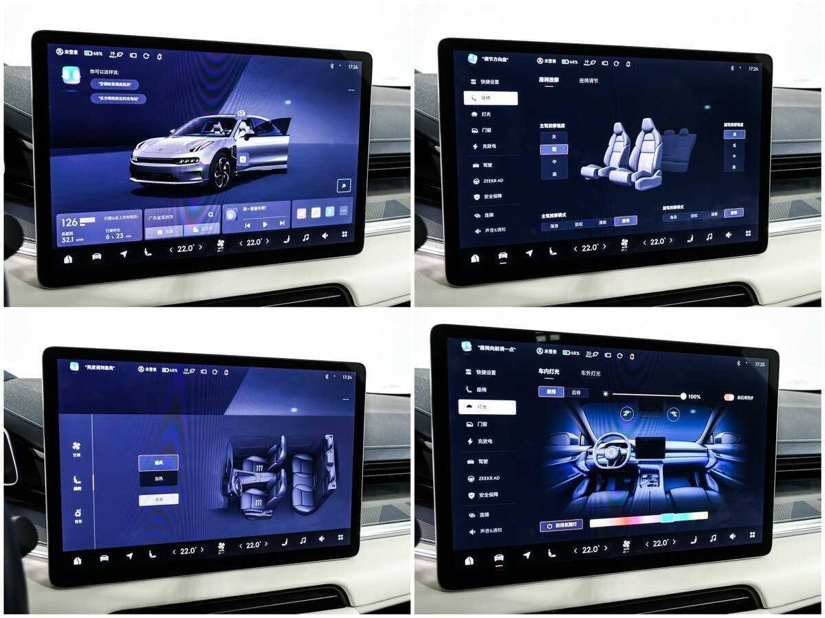 Zeekr 001 2022 года с пробегом. Фото: #18