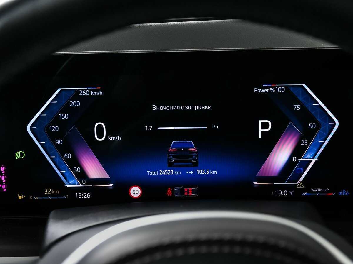 BMW X5 2023 года с пробегом. Фото: #9