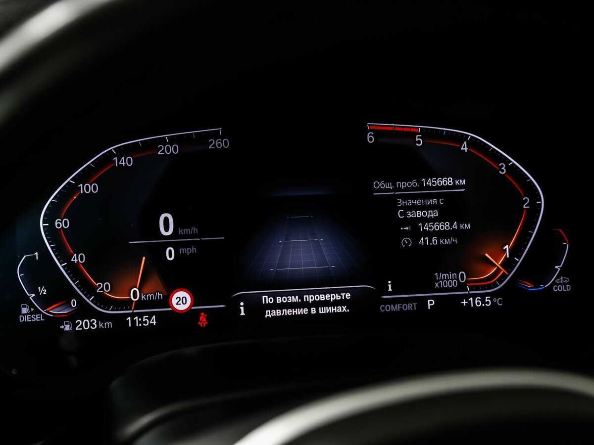 BMW 5 серии 2020 года с пробегом. Фото: #9