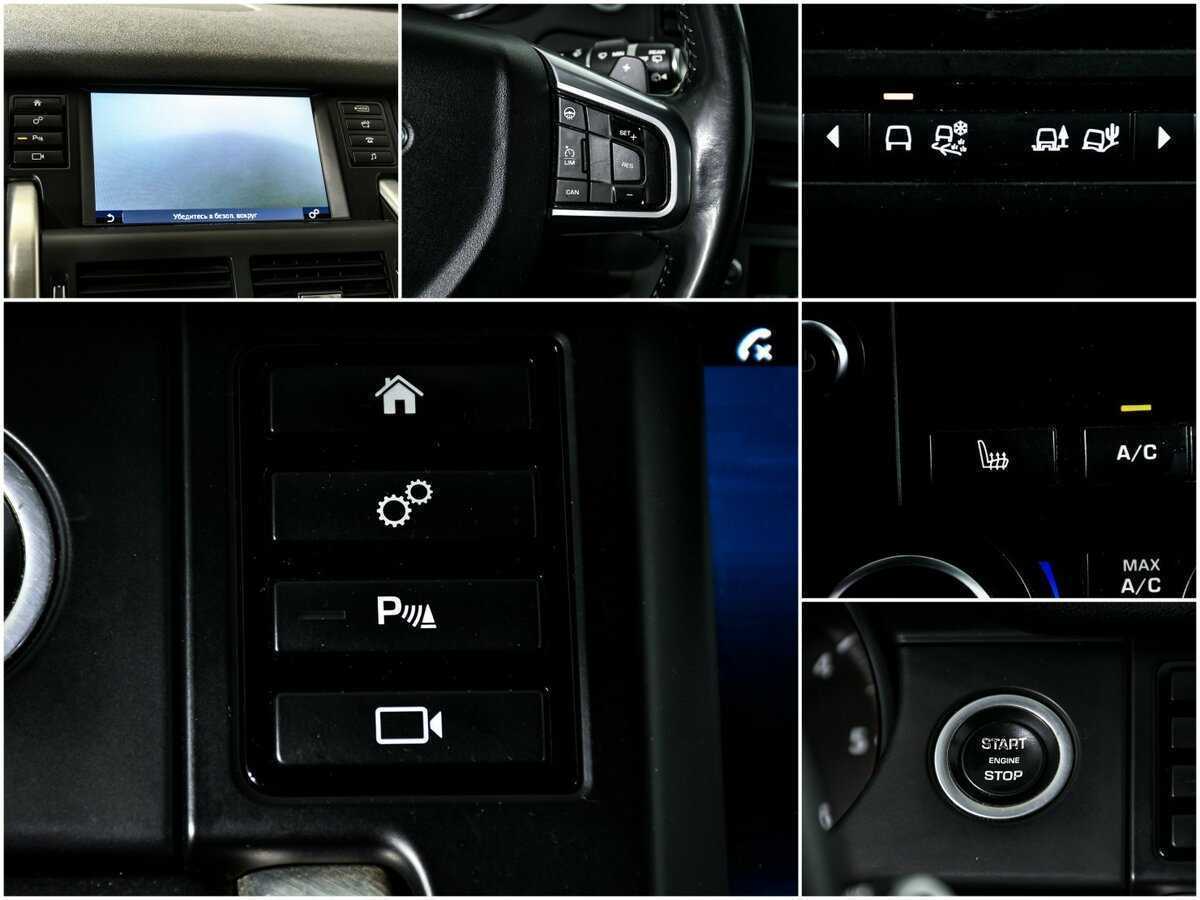 Land Rover Discovery Sport 2016 года с пробегом. Фото: #12