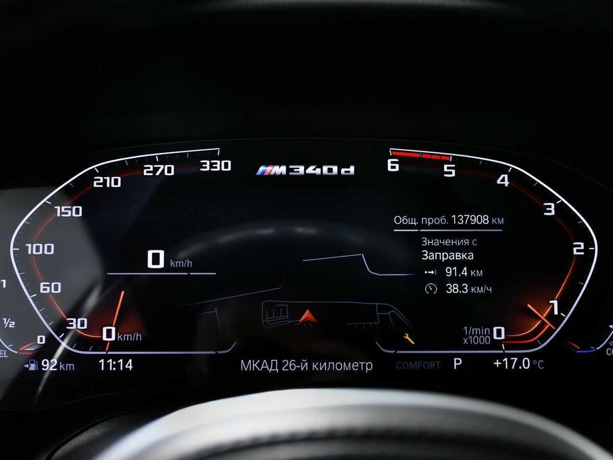 BMW 3 серии 2021 года с пробегом. Фото: #7