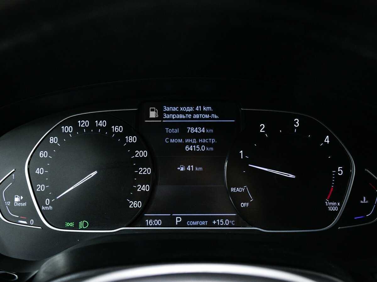 BMW 5 серии 2020 года с пробегом. Фото: #9