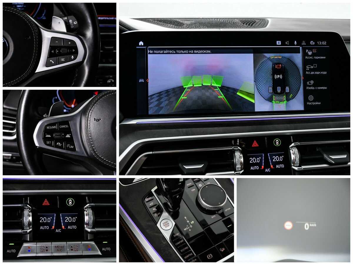 BMW X5 2021 года с пробегом. Фото: #23