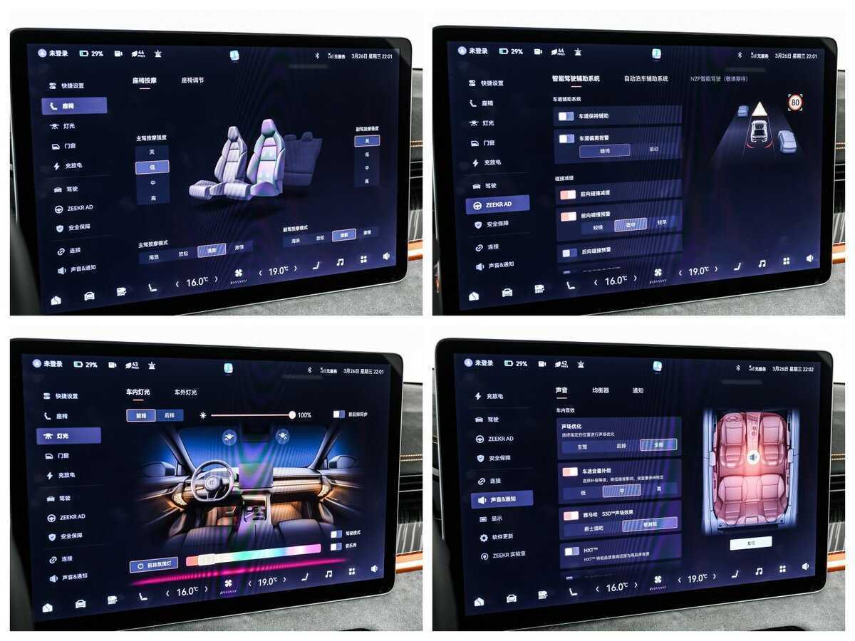 Zeekr 001 2023 года с пробегом. Фото: #24