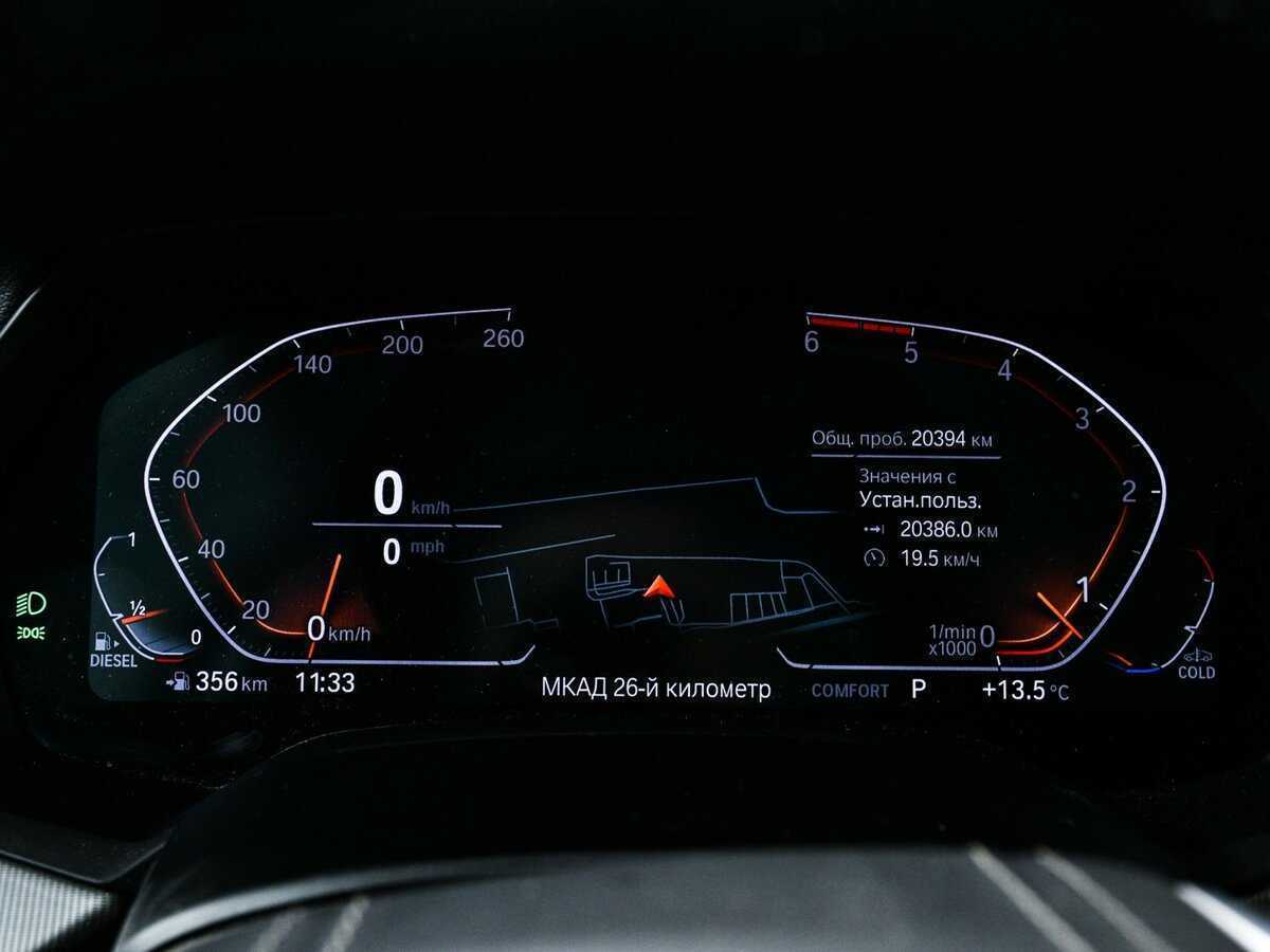 BMW X5 2018 года с пробегом. Фото: #7