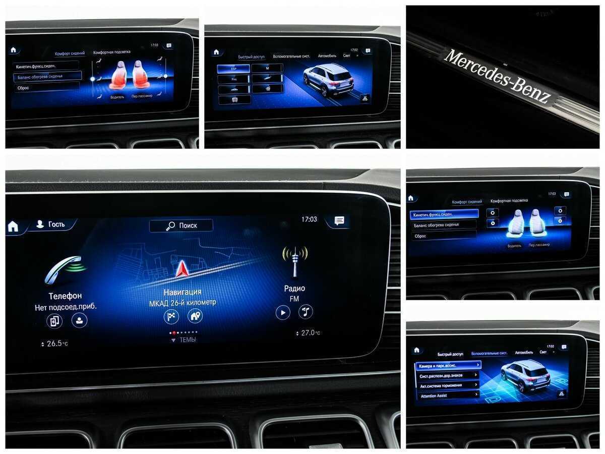 Mercedes-Benz GLE 2020 года с пробегом. Фото: #20