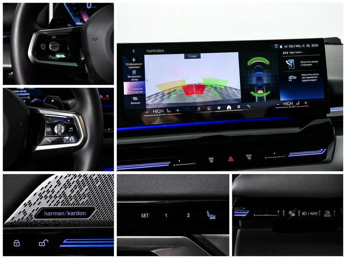 BMW 5 серии 2024 года с пробегом. Фото: #20