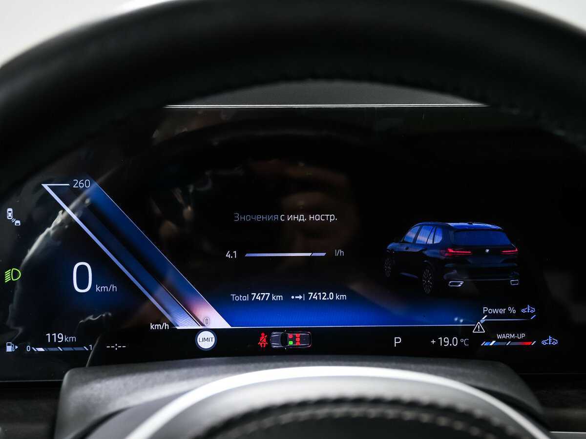 BMW X5 2023 года с пробегом. Фото: #8