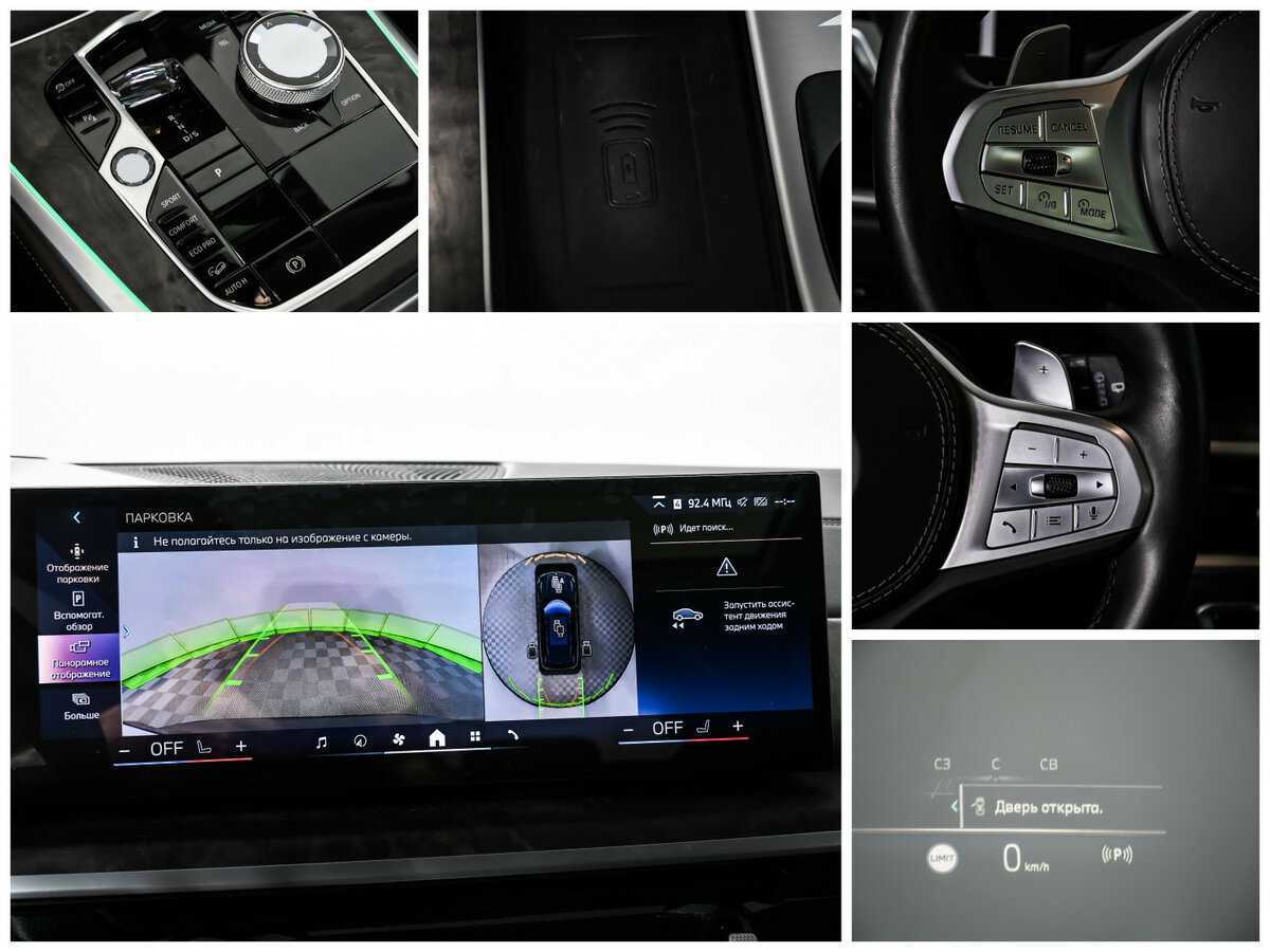 BMW X5 2023 года с пробегом. Фото: #18