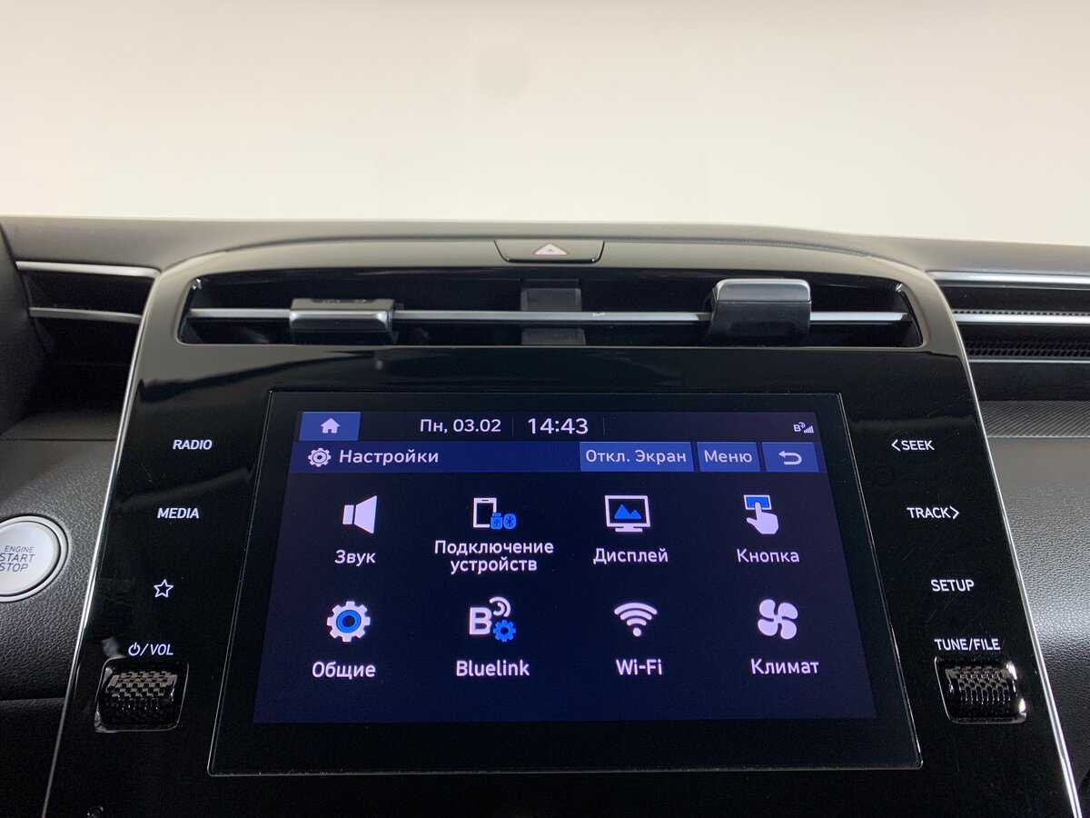 Hyundai Tucson 2022 года с пробегом. Фото: #15