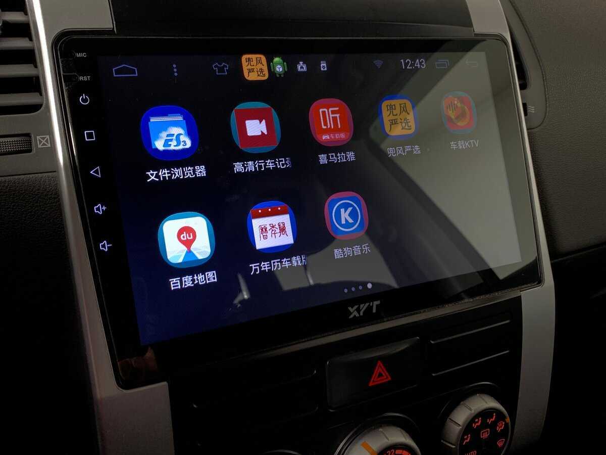 Nissan X-Trail 2007 года с пробегом. Фото: #14