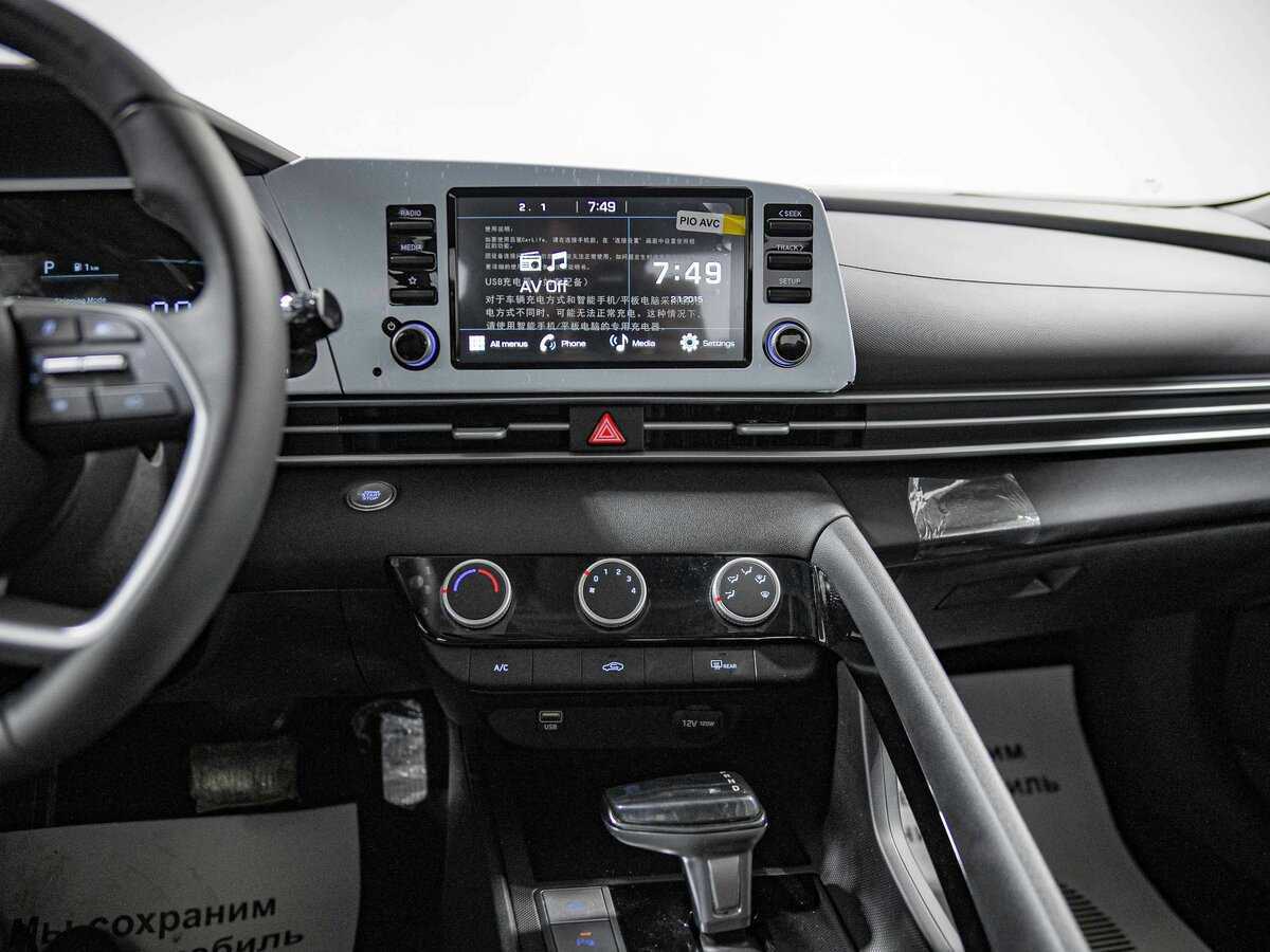 Hyundai Elantra 2023 года с пробегом. Фото: #9