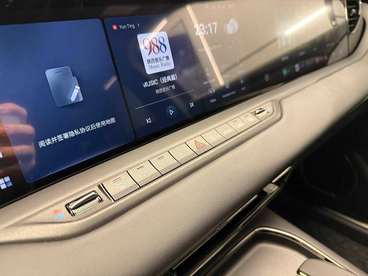 Voyah Free 2024 года с пробегом. Фото: #9