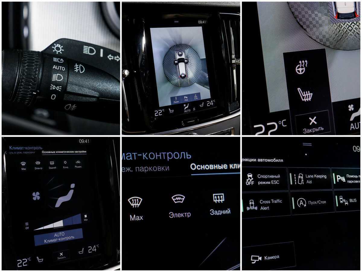 Volvo V90 Cross Country 2017 года с пробегом. Фото: #17