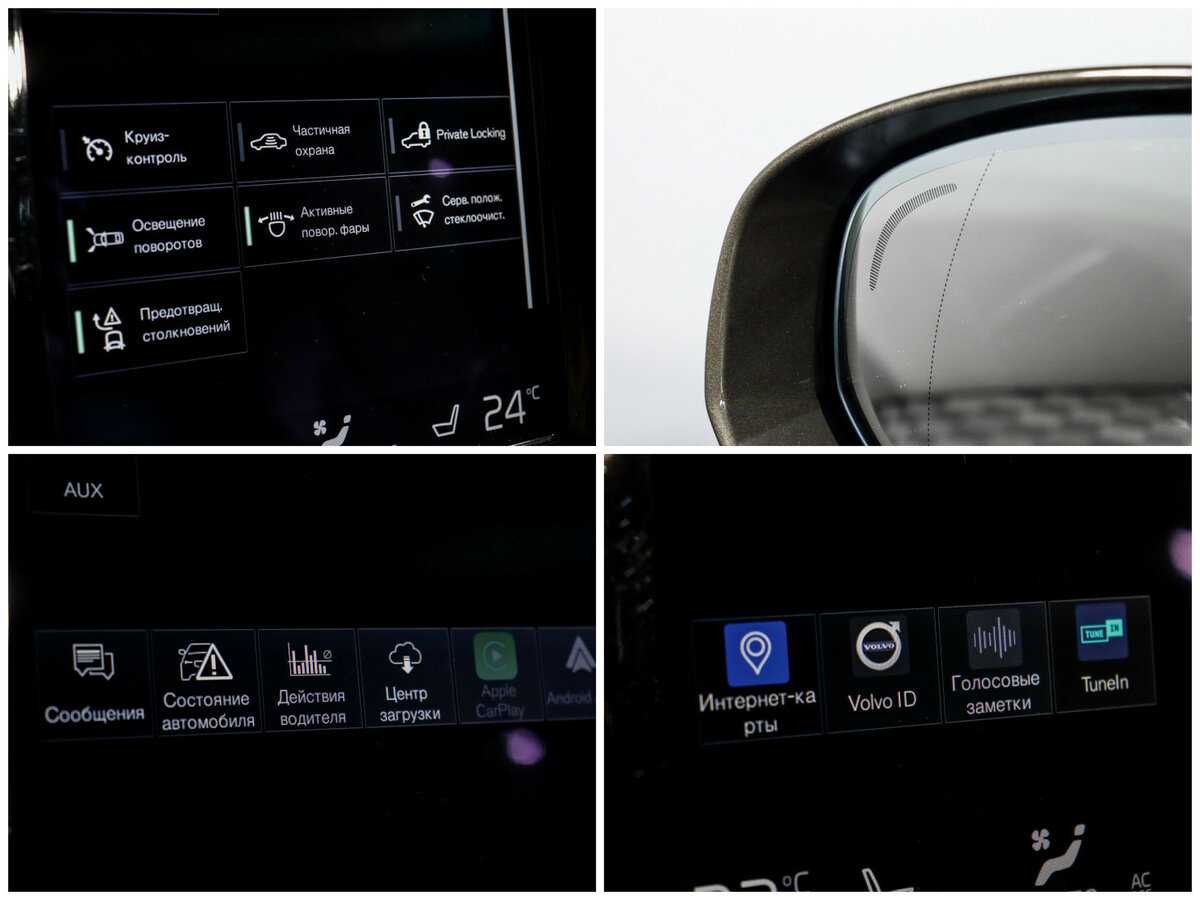 Volvo V90 Cross Country 2017 года с пробегом. Фото: #18