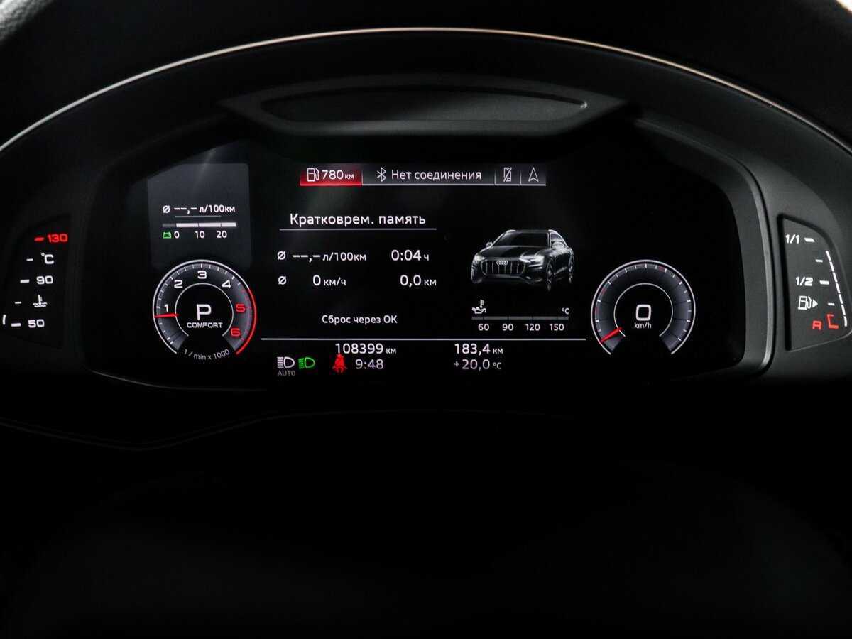 Audi Q8 2019 года с пробегом. Фото: #10