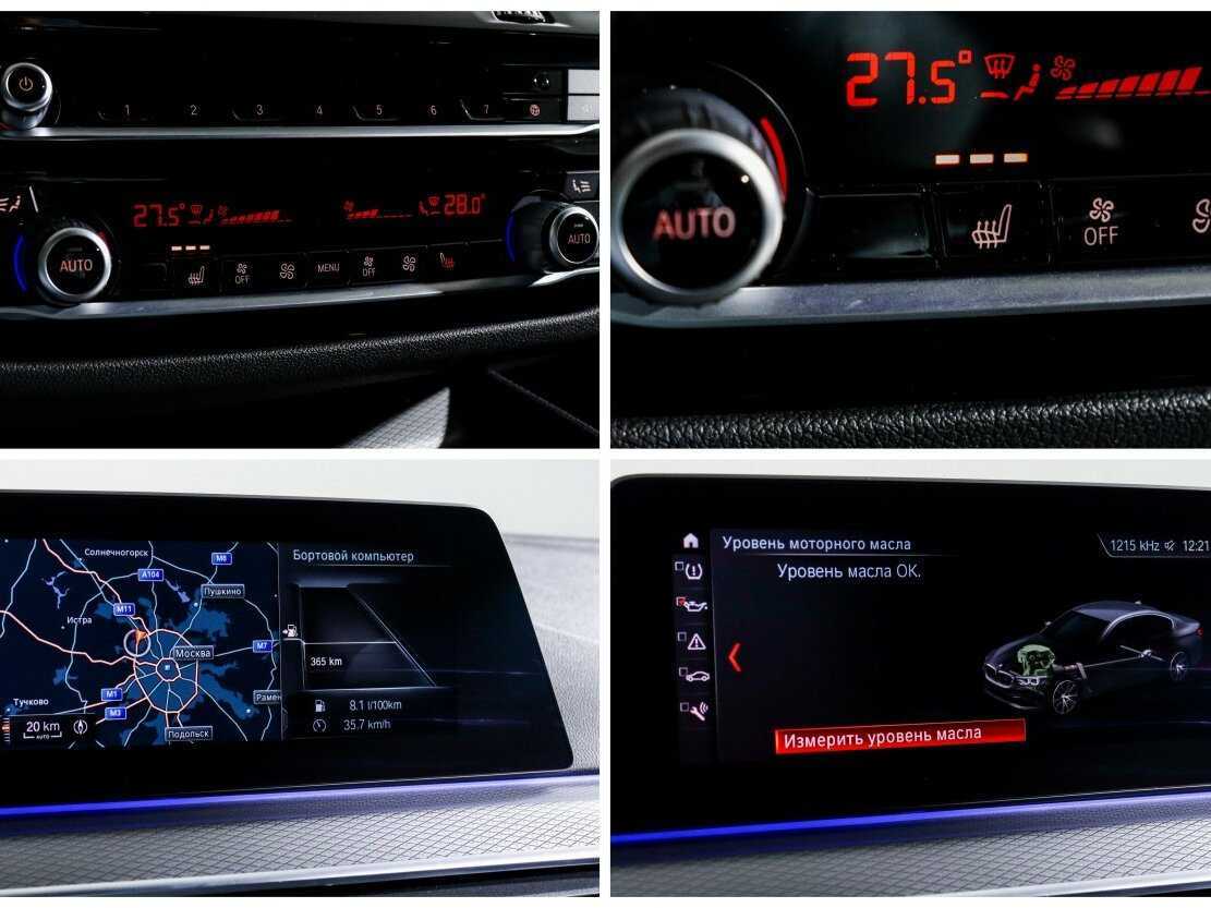 BMW 5 серии 2020 года с пробегом. Фото: #18