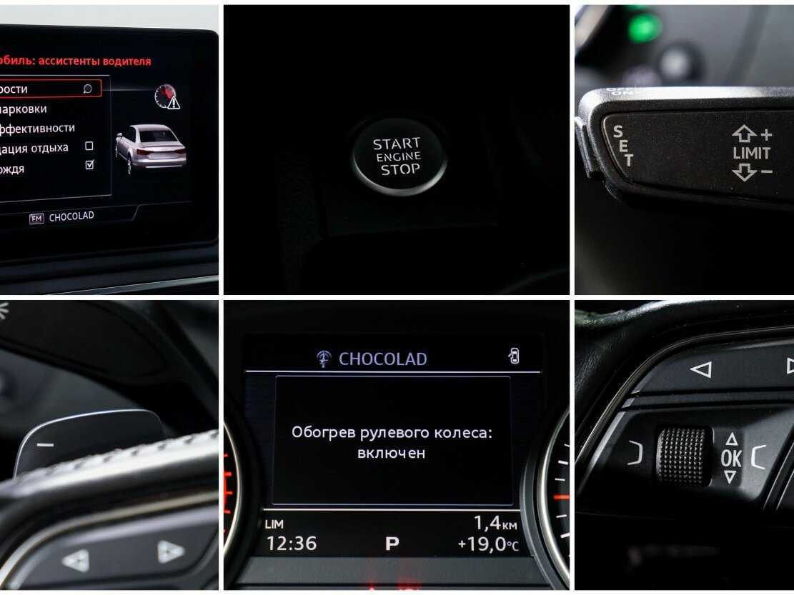 Audi A4 2016 года с пробегом. Фото: #15