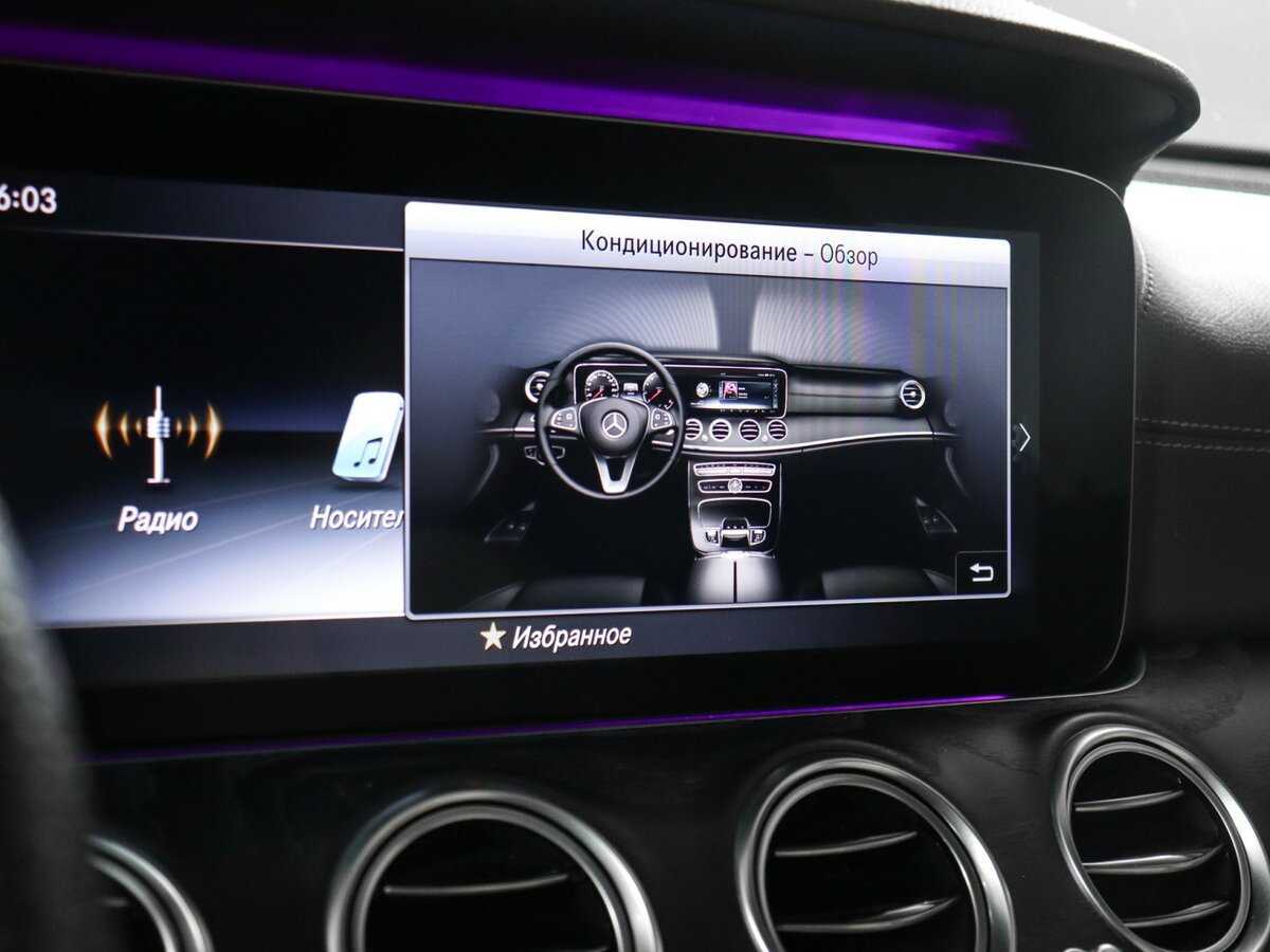 Mercedes-Benz E-Класс 2020 года с пробегом. Фото: #17